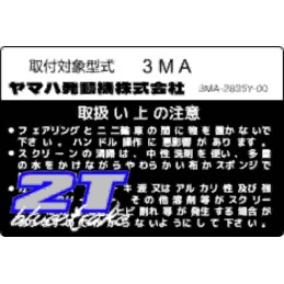 Etiqueta de precaución frontal Yamaha TZR250 3MA