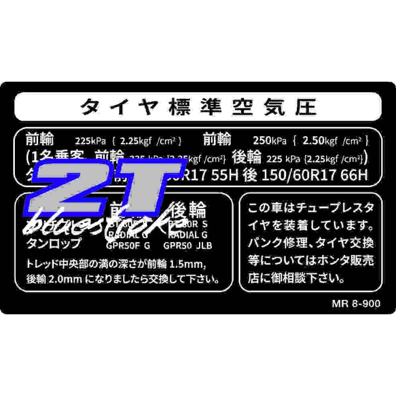 Etiqueta presiones y neumáticos recomendados Honda RVF400 NC35